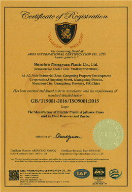 Certification certificate