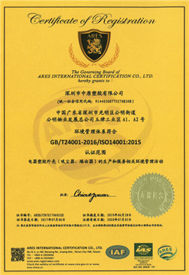 Certification certificate